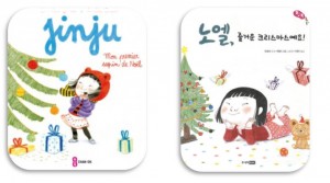 Capture plein écran 17122015 093940