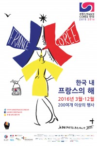 IF_FR-CO_Aff_400x600_COREE.indd