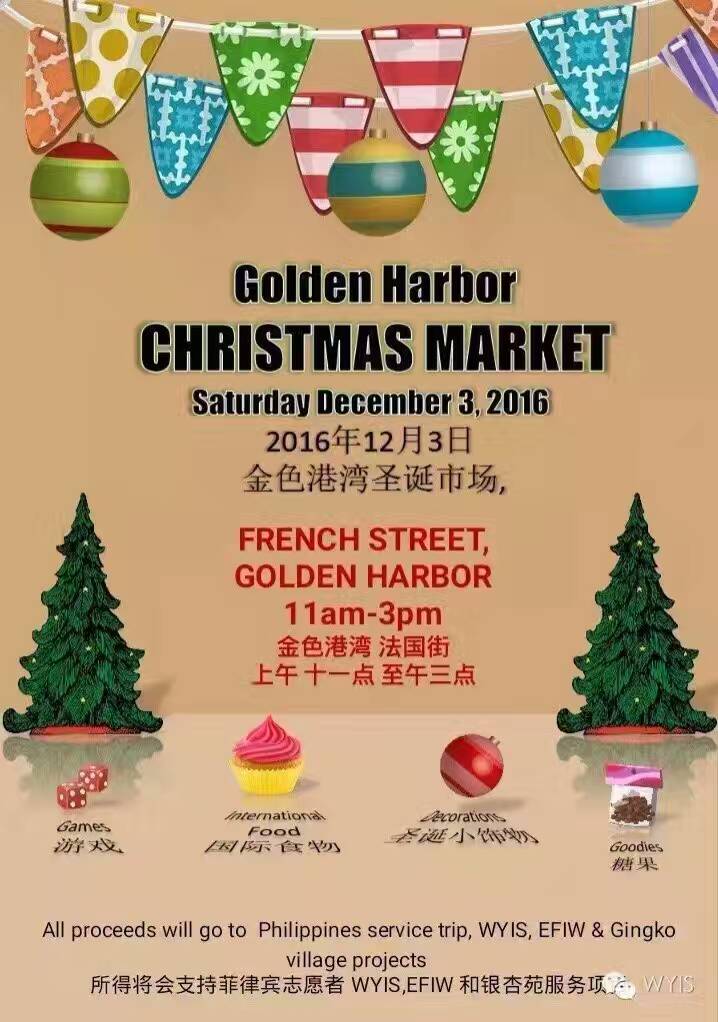 Affiche marché de Noël